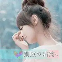 12星座微信女生带字头像微信头像图片大全