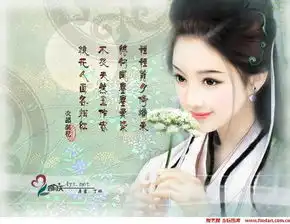 那位网友会手绘美女的帮帮我