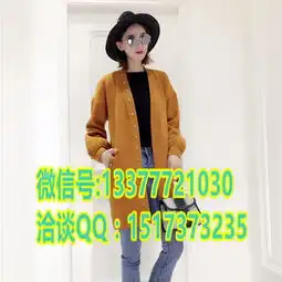 高领条纹针织衫报价厂家