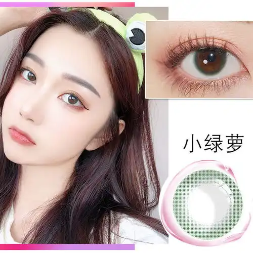 2片装送盒年抛美瞳弥木布鲁灰小直径学生带近视自然隐形眼镜