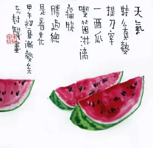 老树画里的夏天拥半盏清茶,对一册古诗