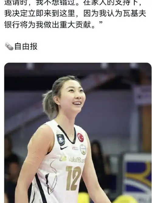 北京时间10月5日,女排传来袁心玥王媛媛赵蕊蕊等人的消息