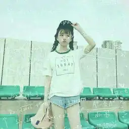 谁有带公式的图片,比较霸气的,女生哦
