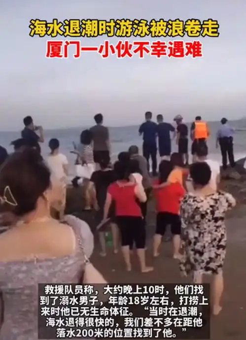 18岁厦门网红溺亡帅气颜值酷似王一博,异地恋网红女友悲痛欲绝

