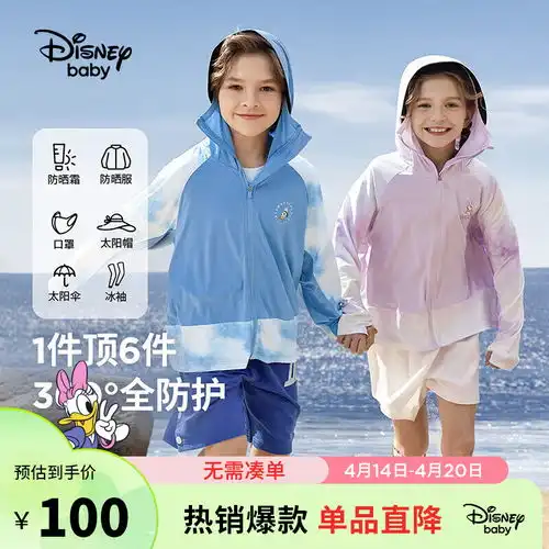 暇步士hushpuppies童装女童短袖夏装儿童短袖清新凉感负离子汗布舒适时尚休闲本白160cm等于170cm