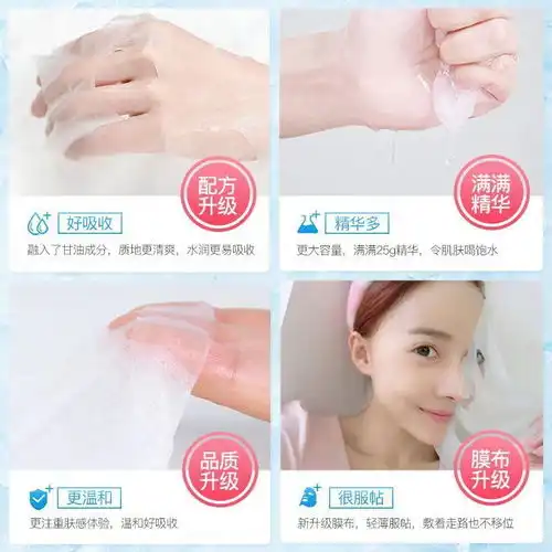 妇女中老年面膜女美白补水保湿祛斑学生祛皱提亮肤色祛痘控油男