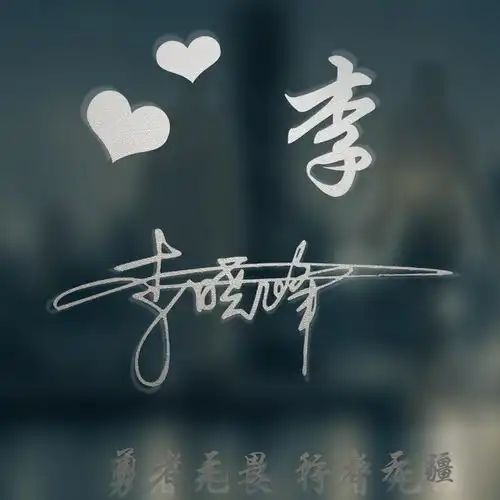 你要的微信头像已做好,35张3d立体签名微信头像,请查收带走