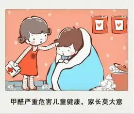 镇江5岁女童被查出白血病经检测房间装修7年后甲醛仍超标