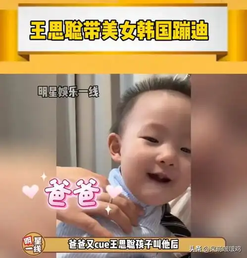 王思聪被偶遇带着一群美女在韩国游玩,牵着另一个女生这是又换了