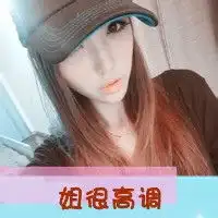 三个闺蜜头像