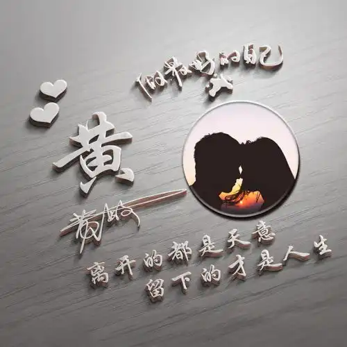 你的微信头像多久没换了36张高端3d个性签名头像,喜欢的请带走