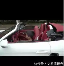 网友曝出因丑成名,拥有豪车美女的他,如今落魄不堪...