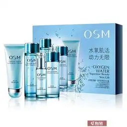 欧诗漫水氧活能效果想让肌肤更加水润鲜活吗