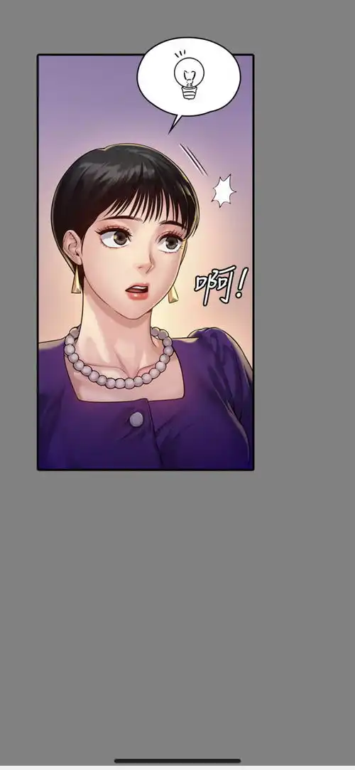漫画俏女儿隐忍健身教练