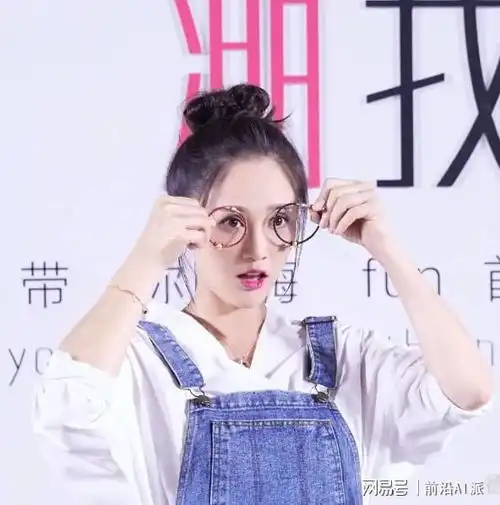 44岁的陈乔恩老花了网友年纪轻轻怎么就这样了