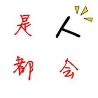 七年级七班群头像大全集微信头像图片大全