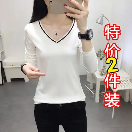 v领白色长袖t恤简约修身韩版纯色上衣大码女装打底衫