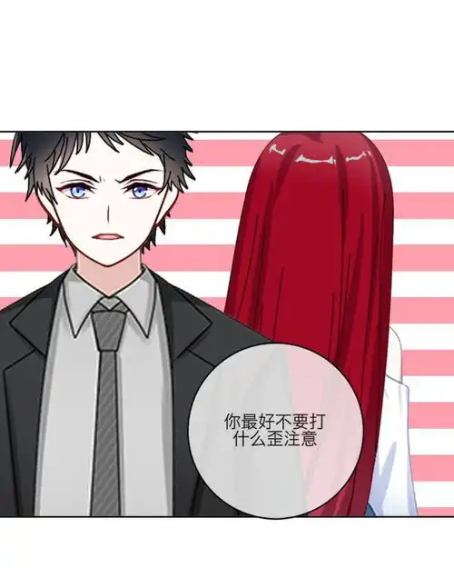 变成女生了神秘k先生再现爱奇艺漫画