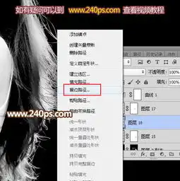 photoshop完美抠出复杂背景中的长发人物的细发丝