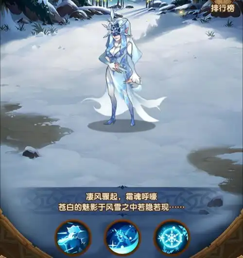 剑与远征扭曲梦境霜魂女妖怎么打高伤害阵容攻略