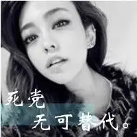 微信头像女生霸气冷酷伤感超拽