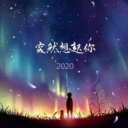 浪漫头像女生唯美浪漫梦