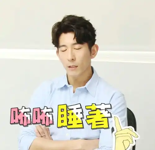 波妞看到萧敬腾不再皱眉变迷妹,听他唱歌不仅投入还跟着音乐动