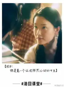 她有一张禁欲脸,是黄晓明和徐峥初恋情人,被评为中国最美女人