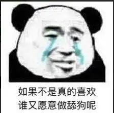 微信聊天机器人,推送天气早报睡前故事精美图片分享