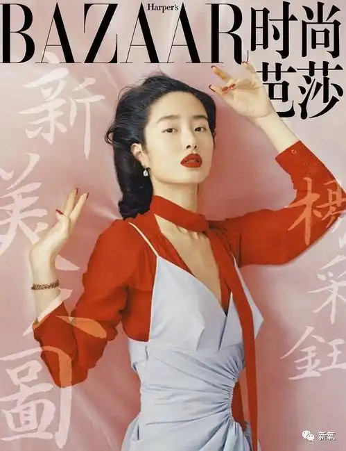 李沁变日本艺妓钟楚曦变村姑,还好意思叫新美人图