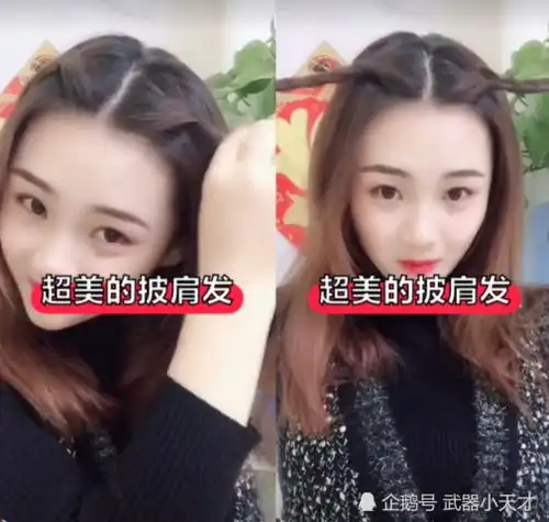 零零后都在扎这款仙女发型,显瘦显脸小,班主任看了都喜欢