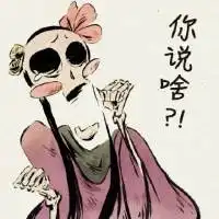 动漫骷髅头像帅气恐怖骷髅图片大全