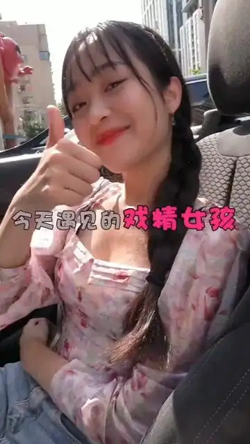 美女在线教学从舔狗变成高冷男