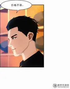 翻墙逃婚,萌妻休想跑该死的墨翟,气死老娘了爱奇艺漫画