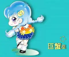 12星女相亲制胜法则