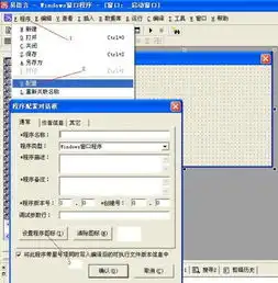 e语言源码如何修改软件名称前面的头像