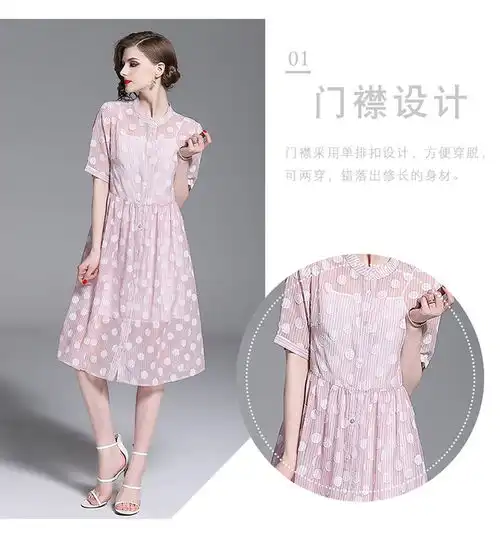 法米姿新款欧美女装减龄粉色波点透视条纹娃娃款连衣裙99245