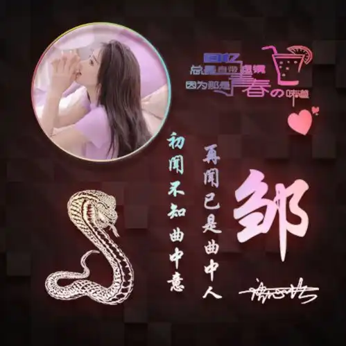 有福气的微信头像女生情