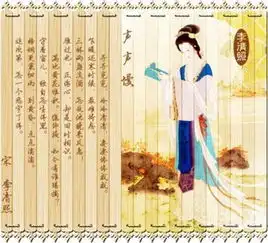 古代女性先锋李清照状告丈夫坐过牢再婚百天又离婚