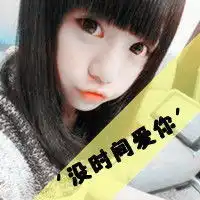 qq头像酷女生名字