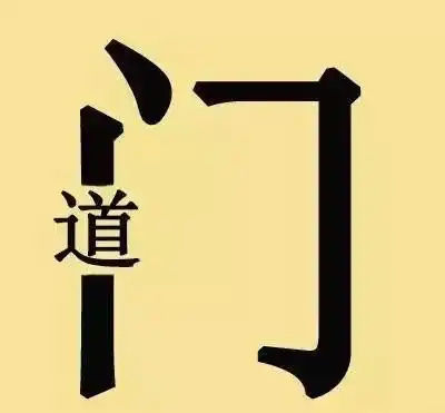 看图猜成语10题全对智商超过130