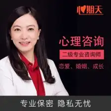 感情婚姻