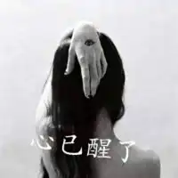 头像女背影霸气带字黑白