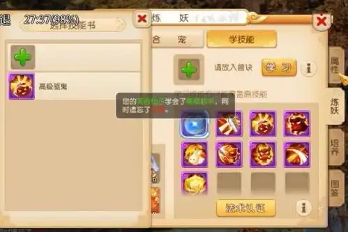 梦幻西游9技芙蓉仙子上书过程原来全红竟然这么简单