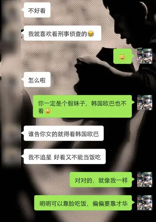 追女生的初期,不懂吸引不会聊天技巧怎么拉近距离