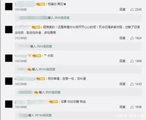陈乔恩承认恋情惹怒粉丝,头像变黑扬言脱粉,男方曾被曝很会玩