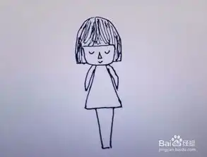 简笔画怎样画简单的小女孩图像