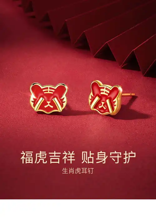 t400生肖虎耳钉女925银萌趣老虎耳环耳坠国潮珐琅小众设计耳饰百搭送闺蜜女友纪念生日礼物