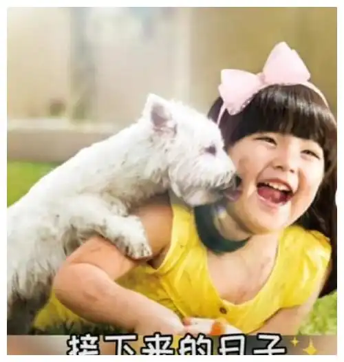 有福气的微信头像女生王