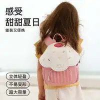 儿童背包安波尔特儿童斜挎包多少钱